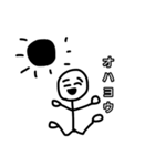 ガンバル棒人間（個別スタンプ：5）