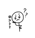 ガンバル棒人間（個別スタンプ：6）