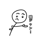 ガンバル棒人間（個別スタンプ：7）