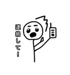 ガンバル棒人間（個別スタンプ：8）