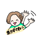 ありがたがーる②（個別スタンプ：1）