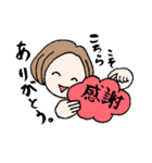 ありがたがーる②（個別スタンプ：4）