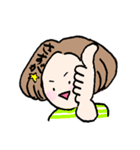 ありがたがーる②（個別スタンプ：12）