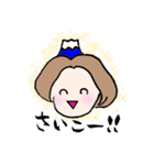 ありがたがーる②（個別スタンプ：15）