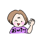 ありがたがーる②（個別スタンプ：20）