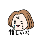 ありがたがーる②（個別スタンプ：24）
