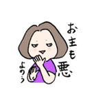 ありがたがーる②（個別スタンプ：38）