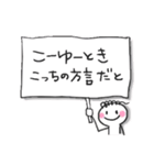 宮崎・鹿児島県2回繰返す方言（個別スタンプ：1）