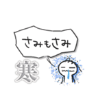 宮崎・鹿児島県2回繰返す方言（個別スタンプ：3）