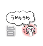 宮崎・鹿児島県2回繰返す方言（個別スタンプ：24）