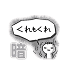 宮崎・鹿児島県2回繰返す方言（個別スタンプ：35）