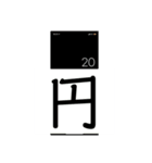 バエ（個別スタンプ：4）