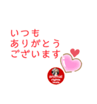 アニマルライツ岩手室蘭2（個別スタンプ：3）