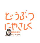 アニマルライツ岩手室蘭2（個別スタンプ：5）