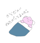 オタクうさこ（個別スタンプ：40）