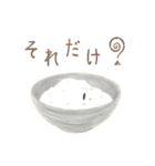 飯たち(水彩ver.)（個別スタンプ：25）