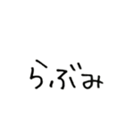 四弾♡使える日常語（個別スタンプ：5）