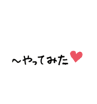 四弾♡使える日常語（個別スタンプ：7）