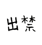 四弾♡使える日常語（個別スタンプ：11）
