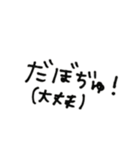 四弾♡使える日常語（個別スタンプ：18）