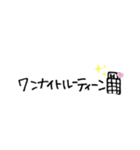 四弾♡使える日常語（個別スタンプ：20）