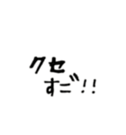 四弾♡使える日常語（個別スタンプ：25）