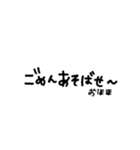 四弾♡使える日常語（個別スタンプ：35）