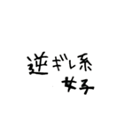 四弾♡使える日常語（個別スタンプ：37）