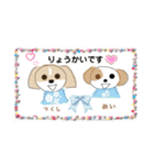 めいつく姉妹（個別スタンプ：12）