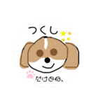 めいつく姉妹（個別スタンプ：15）