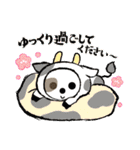 めいつく姉妹（個別スタンプ：26）