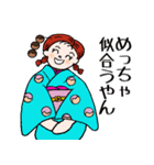 主婦の日常会話2（個別スタンプ：36）