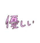 優しい ぽにちゃんズのモヤモヤ退治（個別スタンプ：14）