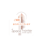 SPACE FRONTIER✩Part1（個別スタンプ：1）