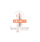 SPACE FRONTIER✩Part1（個別スタンプ：2）