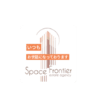 SPACE FRONTIER✩Part1（個別スタンプ：3）