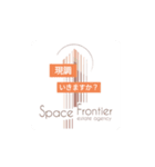 SPACE FRONTIER✩Part1（個別スタンプ：5）