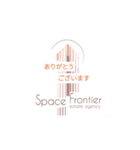 SPACE FRONTIER✩Part1（個別スタンプ：7）