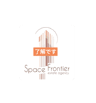 SPACE FRONTIER✩Part1（個別スタンプ：8）