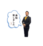 SPACE FRONTIER✩Part1（個別スタンプ：11）