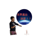SPACE FRONTIER✩Part1（個別スタンプ：17）