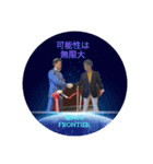 SPACE FRONTIER✩Part1（個別スタンプ：24）