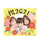 近藤家2021（個別スタンプ：1）