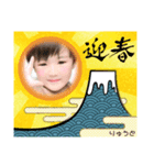 近藤家2021（個別スタンプ：2）
