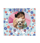 近藤家2021（個別スタンプ：8）
