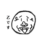 謎のゴリラ。（煽りスタンプ）（個別スタンプ：1）