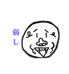 謎のゴリラ。（煽りスタンプ）（個別スタンプ：2）