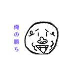 謎のゴリラ。（煽りスタンプ）（個別スタンプ：4）