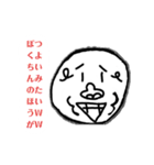 謎のゴリラ。（煽りスタンプ）（個別スタンプ：5）