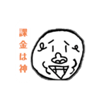 謎のゴリラ。（煽りスタンプ）（個別スタンプ：6）